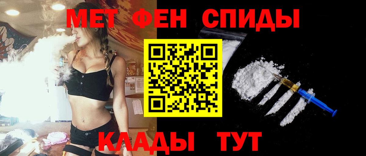 АМФ 98%  АМФЕТАМИН  Мурманск  Вход с VPN 