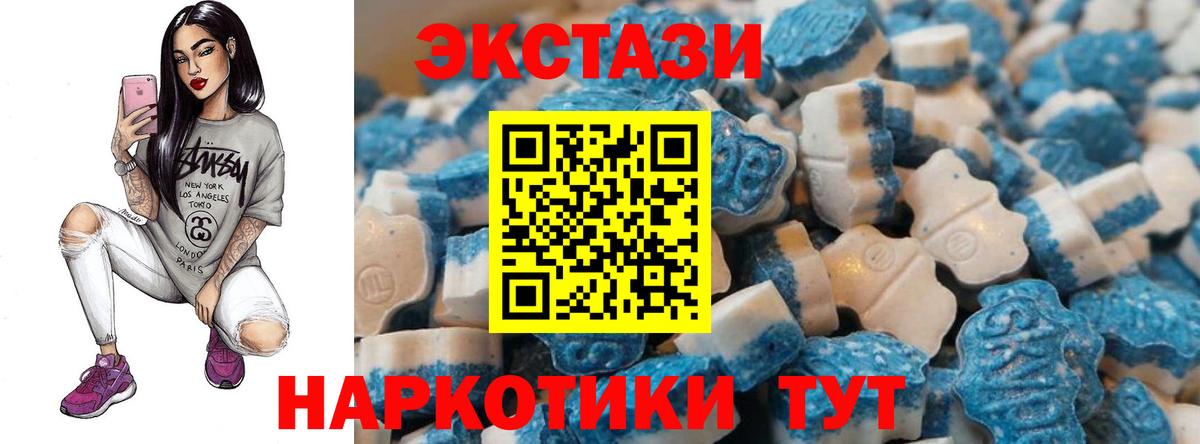 Ecstasy  Ecstasy Philipp Plein  Ecstasy Cube  Вход с VPN  Мурманск 