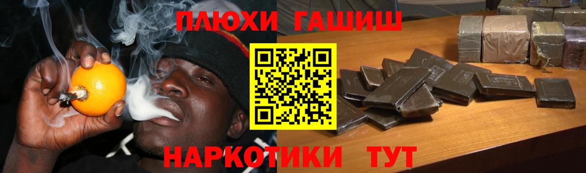 ГАШИШ индика сатива  ГАШ ice o lator  Мурманск  Вход с VPN 