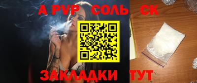 apvp Уссурийск