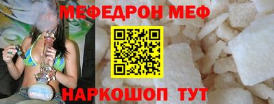 крисы Усть-Илимск