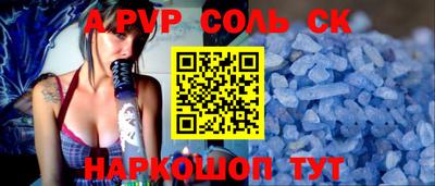 PSILOCYBIN Чебаркуль