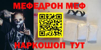 крисы Усть-Илимск