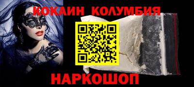 крисы Усть-Илимск