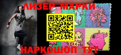 PSILOCYBIN Чебаркуль