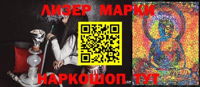 PSILOCYBIN Чебаркуль