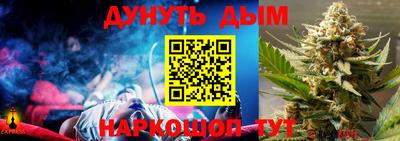 spice Чапаевск