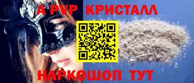 PSILOCYBIN Чебаркуль