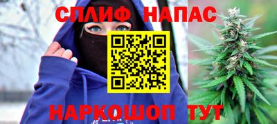 PSILOCYBIN Чебаркуль