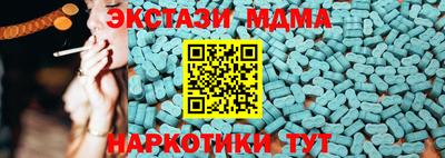 spice Чапаевск