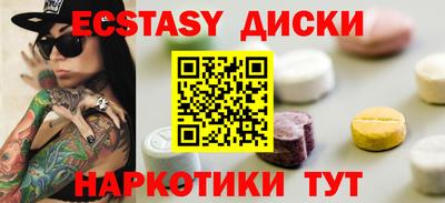 spice Чапаевск