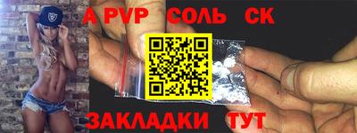 крисы Усть-Илимск