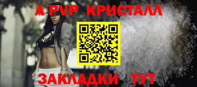 apvp Уссурийск