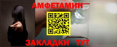 spice Чапаевск