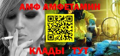 spice Чапаевск