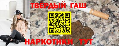 крисы Усть-Илимск