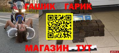 PSILOCYBIN Чебаркуль