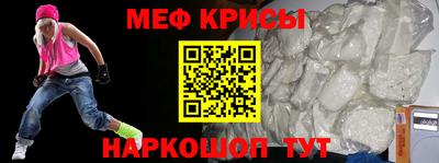 крисы Усть-Илимск