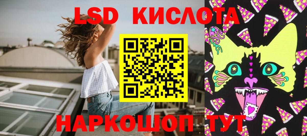 Марки NBOMe 1,5мг  Вход с VPN  Марки NBOMe 1,5мг  Наркотические марки  Мурманск 