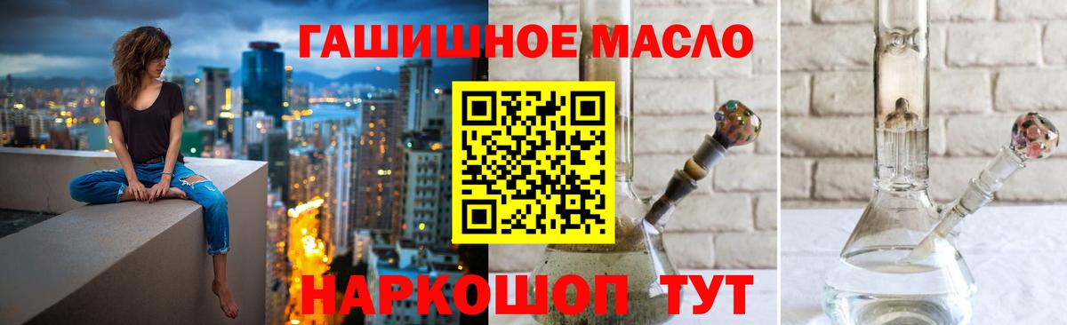ТГК Wax Мурманск