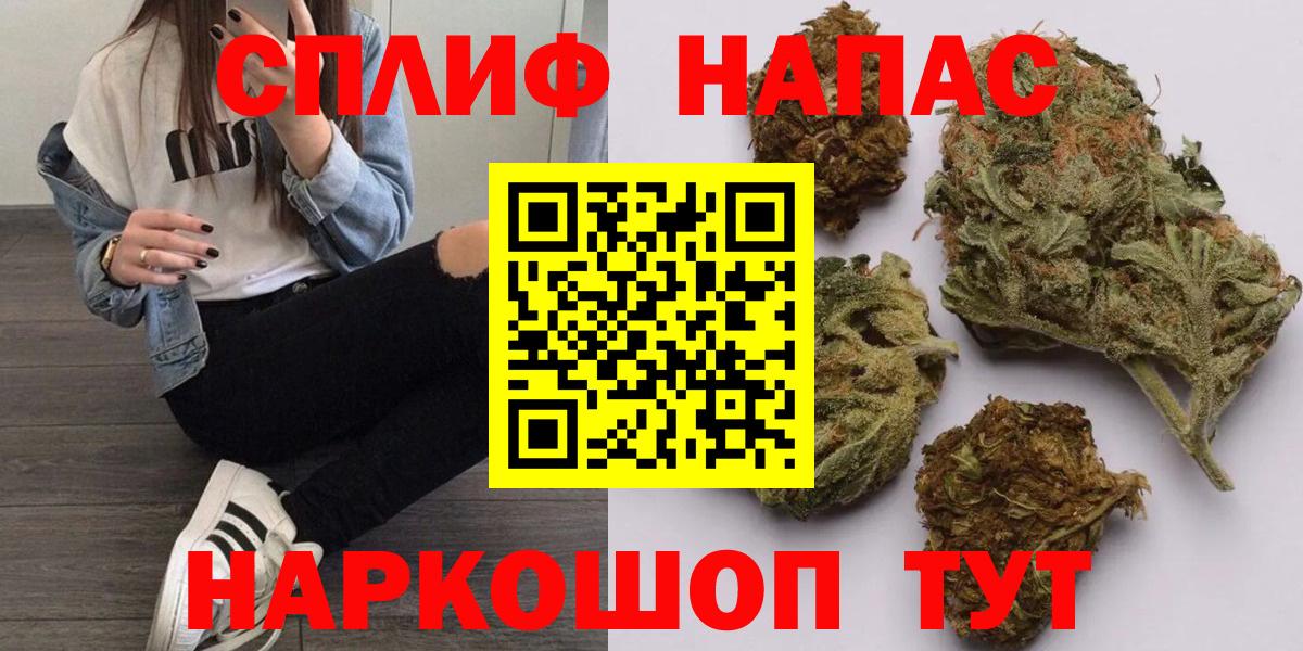 МЕФ кристаллы  Канабис  Мурманск  ГАШИШ  Вход с VPN  COCAIN  КЕТАМИН  LSD-25 