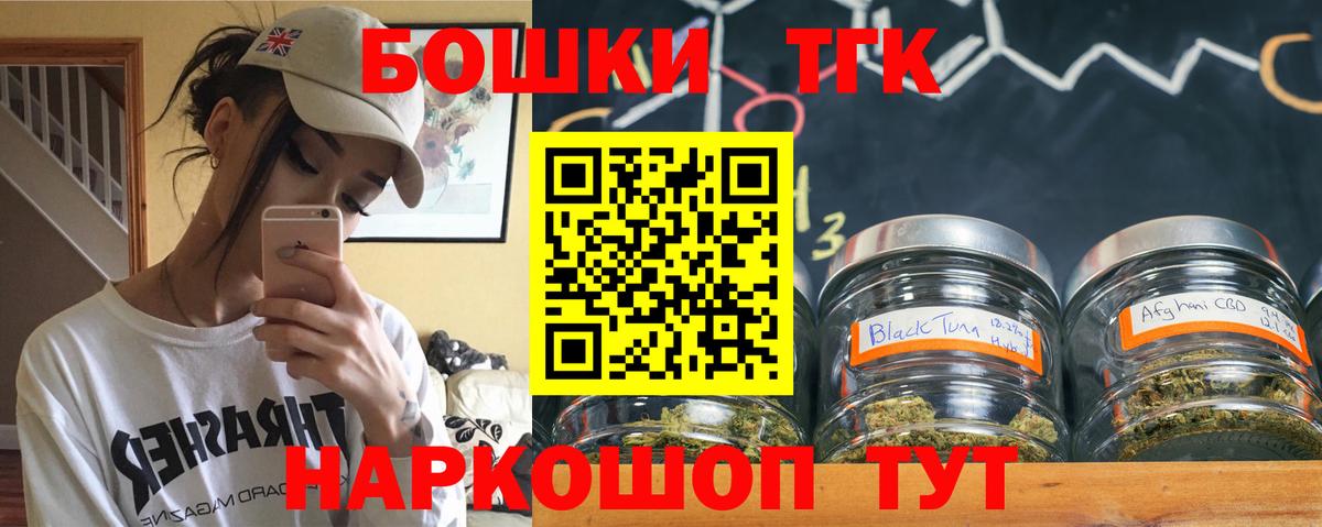 Канабис AK-47  Бошки Шишки OG Kush  Мурманск  МАРИХУАНА план  Вход с VPN  МАРИХУАНА индика 