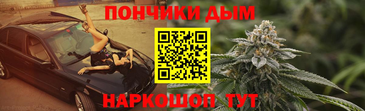 Марихуана SATIVA & INDICA Мурманск